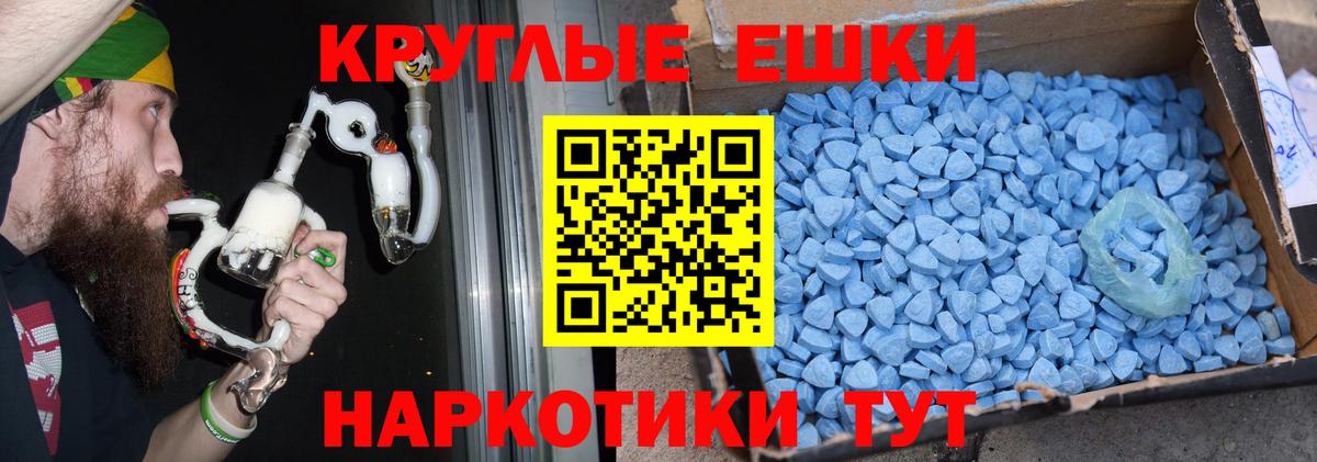 АМФ кристаллы  ГАШ  Alpha PVP СК кристаллы  МДМА  ТГК  МЕТ  МАРИХУАНА  Горно-Алтайск  Купить закладку  Меф   Вход с VPN 
