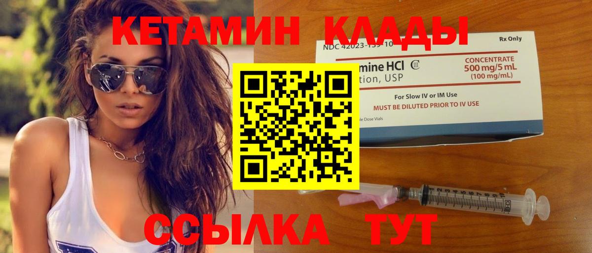 Псилоцибиновые грибы Горно-Алтайск