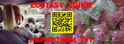 круглые Гатчина