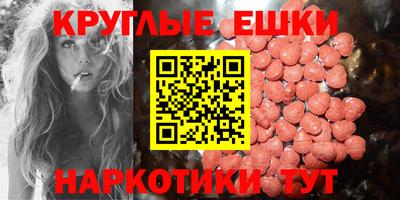 круглые Гатчина