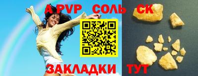 apvp Гагарин
