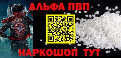 apvp Гагарин