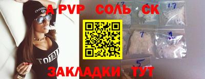 круглые Гатчина