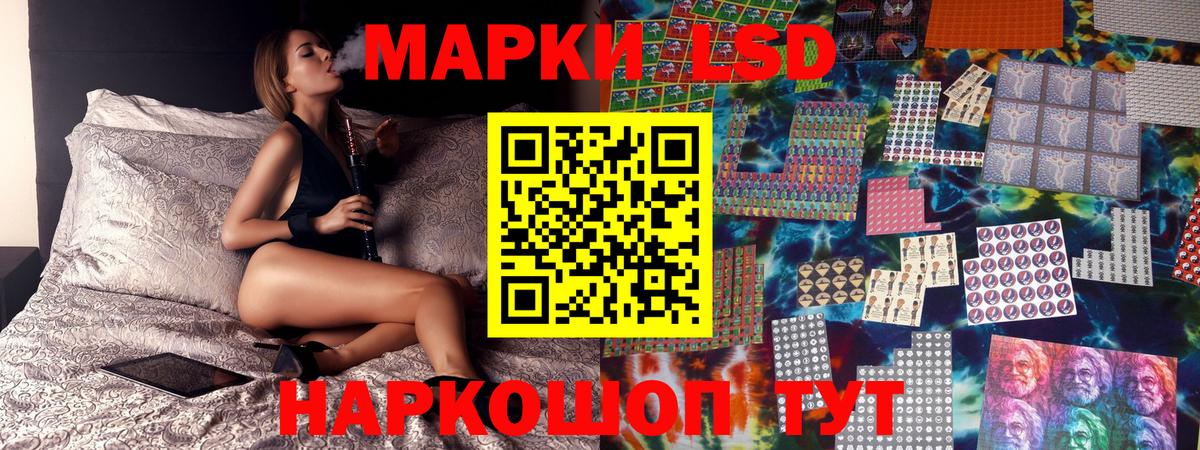 Марки N-bome 1,5мг  хочу наркоту  Горно-Алтайск  Вход с VPN  Марки 25I-NBOMe 