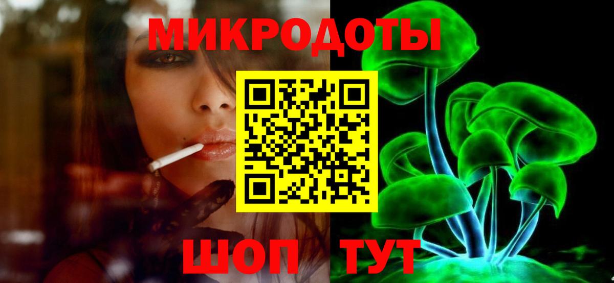 Галлюциногенные грибы мухоморы Горно-Алтайск