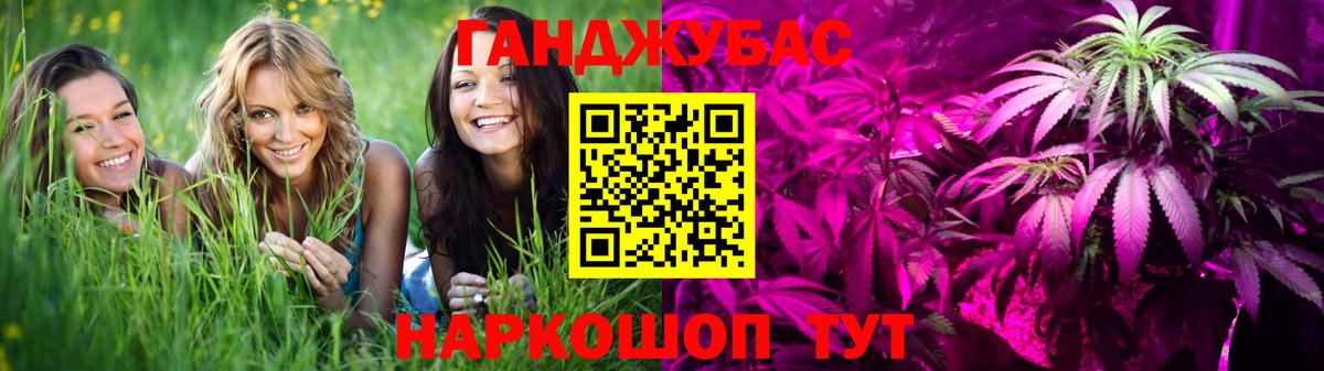 МАРИХУАНА конопля  Бошки марихуана Ganja  Горно-Алтайск  Марихуана индика  Вход с VPN  МАРИХУАНА конопля 